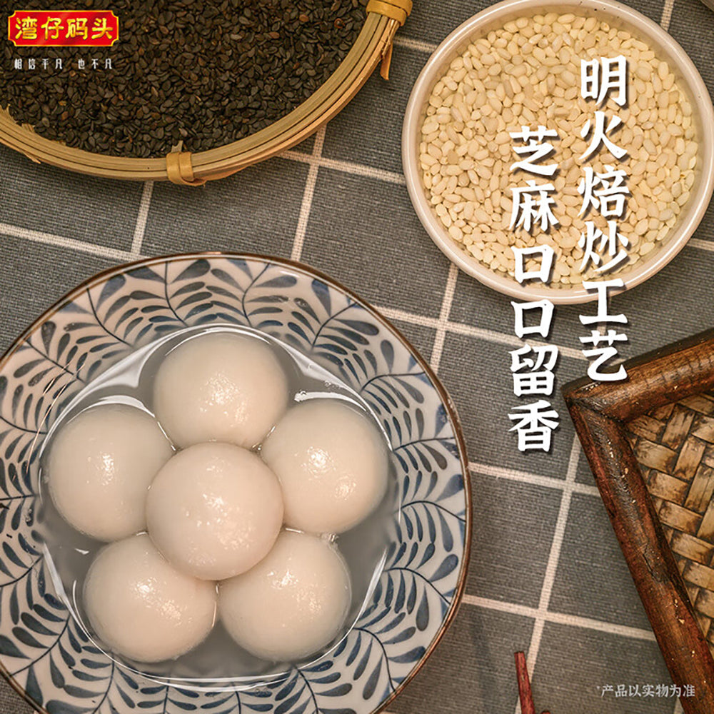 [Frozen]-Wan-Chai-Ferry-Black-Sesame-Glutinous-Rice-Balls-538g-1