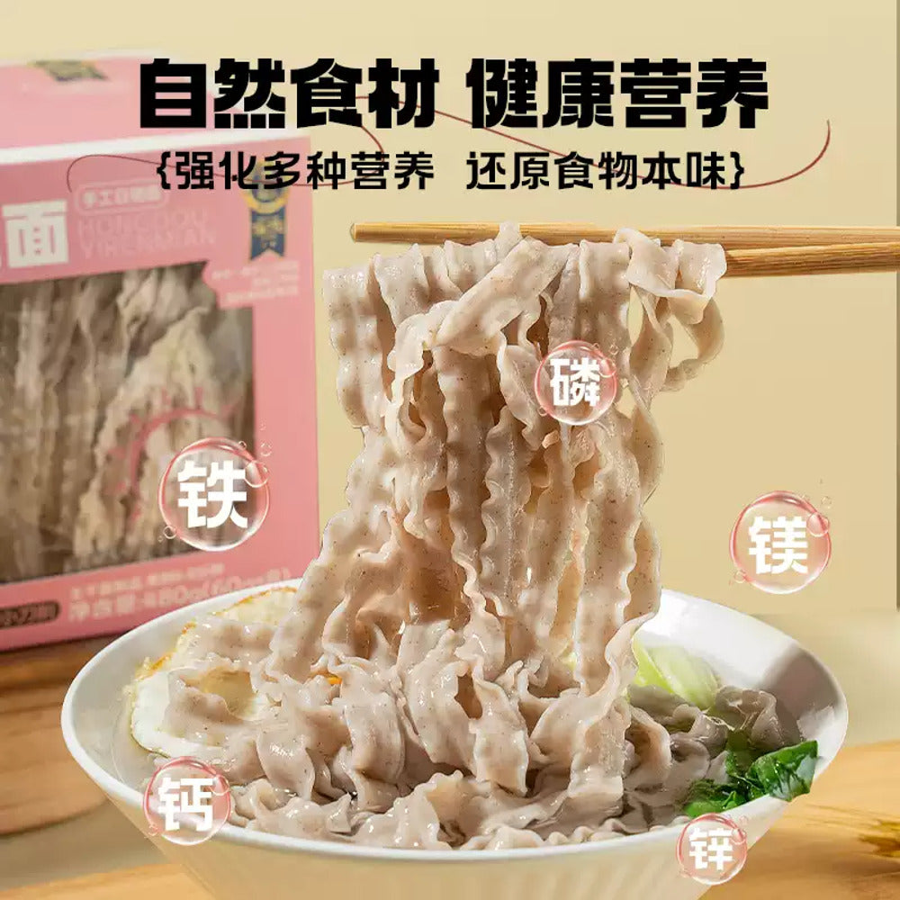Youni-Yimian-Handmade-Sun‑Dried-Noodles-–-Adzuki-Bean-&-Job’s-Tears,-Knife‑Cut-Ribbons-480g-3