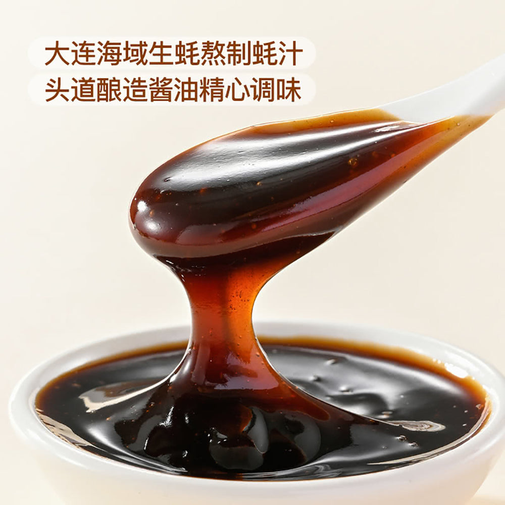 Member's-Mark-Extra-Delicious-Oyster-Sauce---640g-x-2-Bottles-1