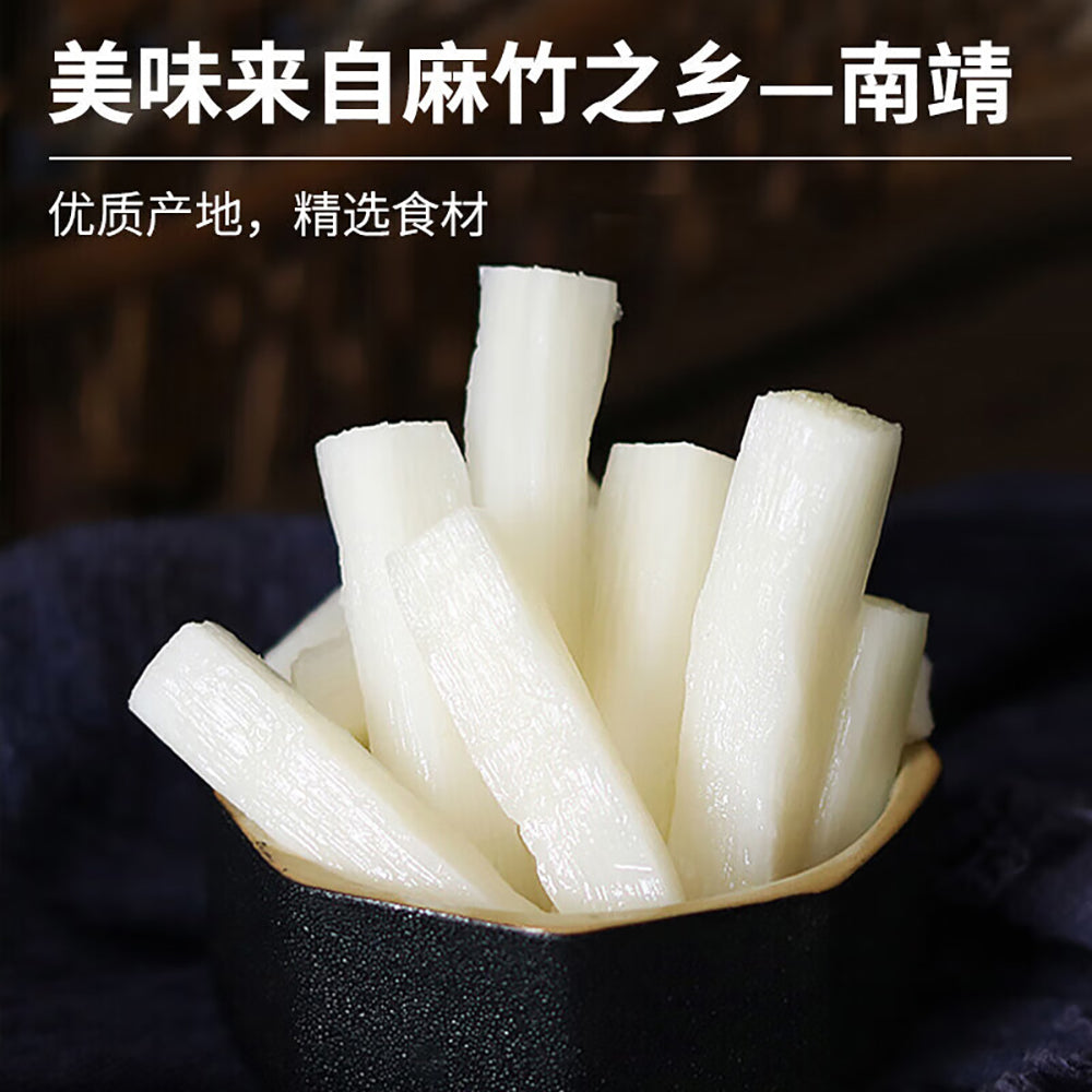 Sun-Xiaoyang-Pickled-Bamboo-Shoots-with-Mountain-Pepper---418g-1