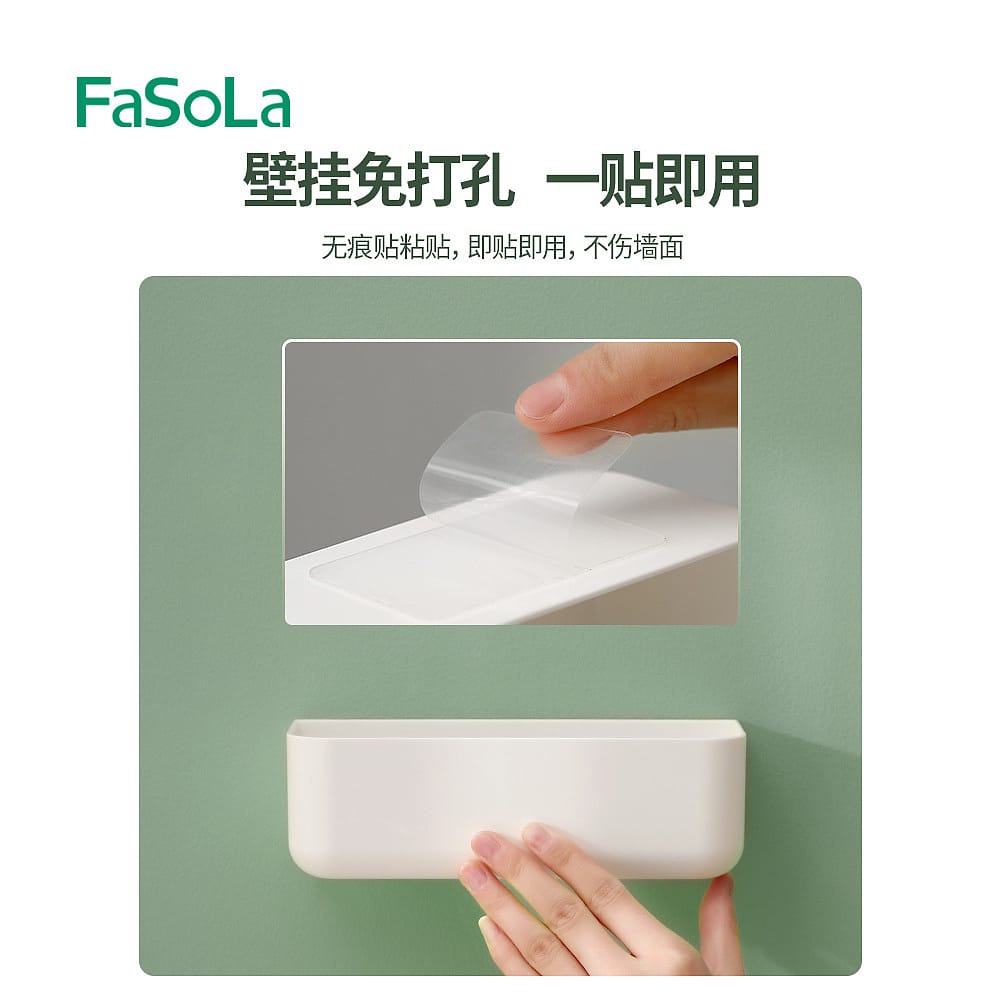 FaSoLa-Wall-Mounted-Storage-Box---Short-Model,-19*7.5*5cm-1