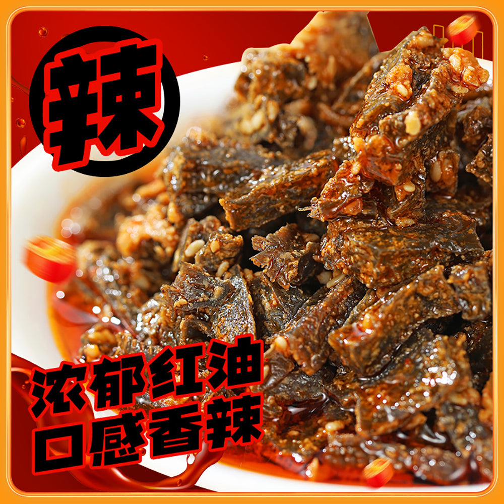 Hanwei-Spicy-Sesame-Oil-Beef-Tripe-Snacks---14g-x-20-Packs-1