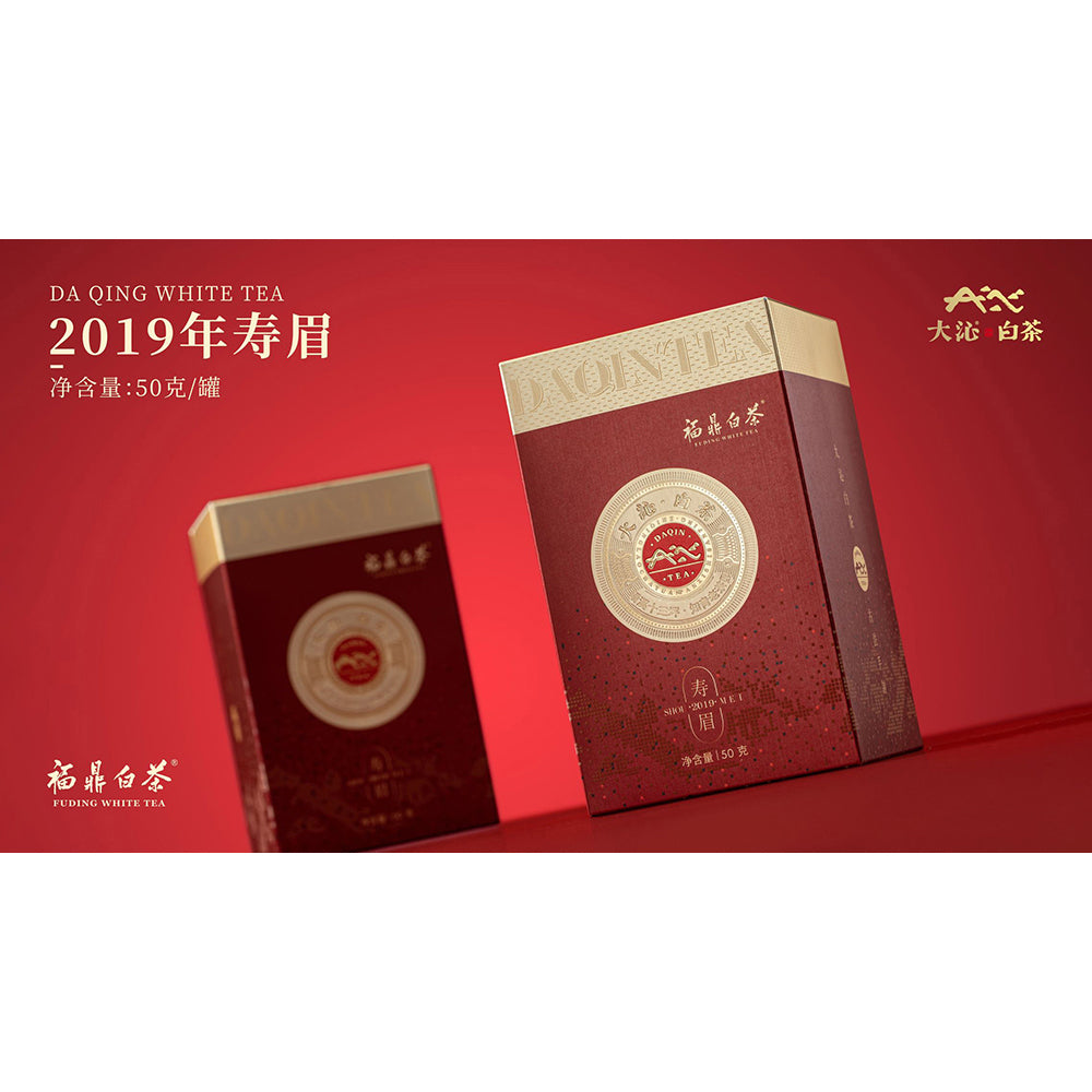 Daqing-White-Tea-Shoumei-2019---50g-1