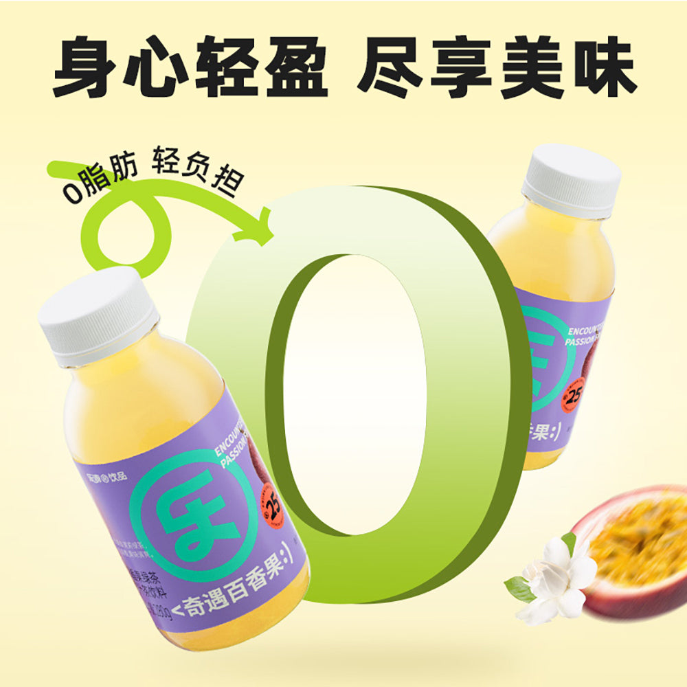 Leyuan-Passion-Fruit-Juice-Green-Tea-Drink-280ml-1