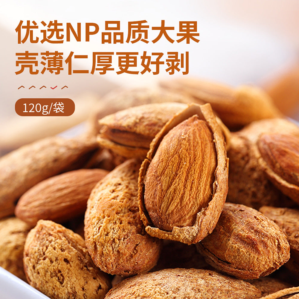 Bestore-Almonds-with-Milky-Flavor-120g-1