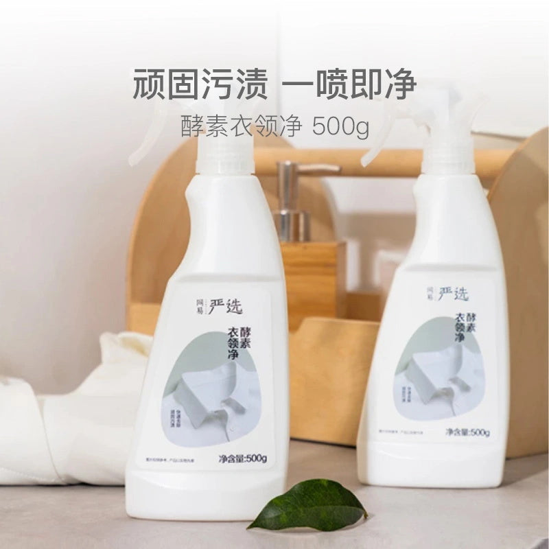 NetEase-Yanxuan-Enzyme-Collar-Cleaner---500g-1