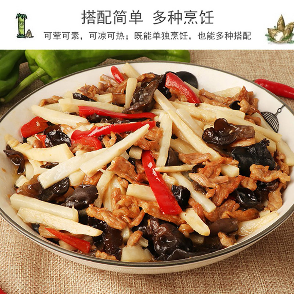 Jun-Boiled-Bamboo-Shoots---3-Pieces,-400g-1