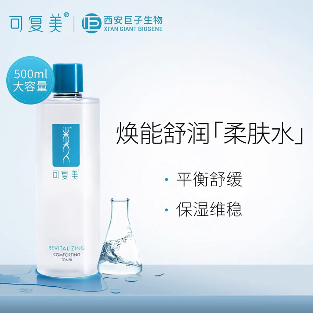 Kefumei-Revitalizing-Hydrating-Toner-500ml-1