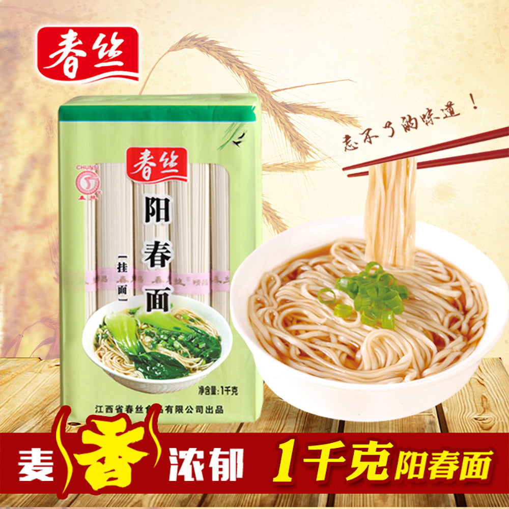 Chunsi-Yangchun-Noodles-1000g-1