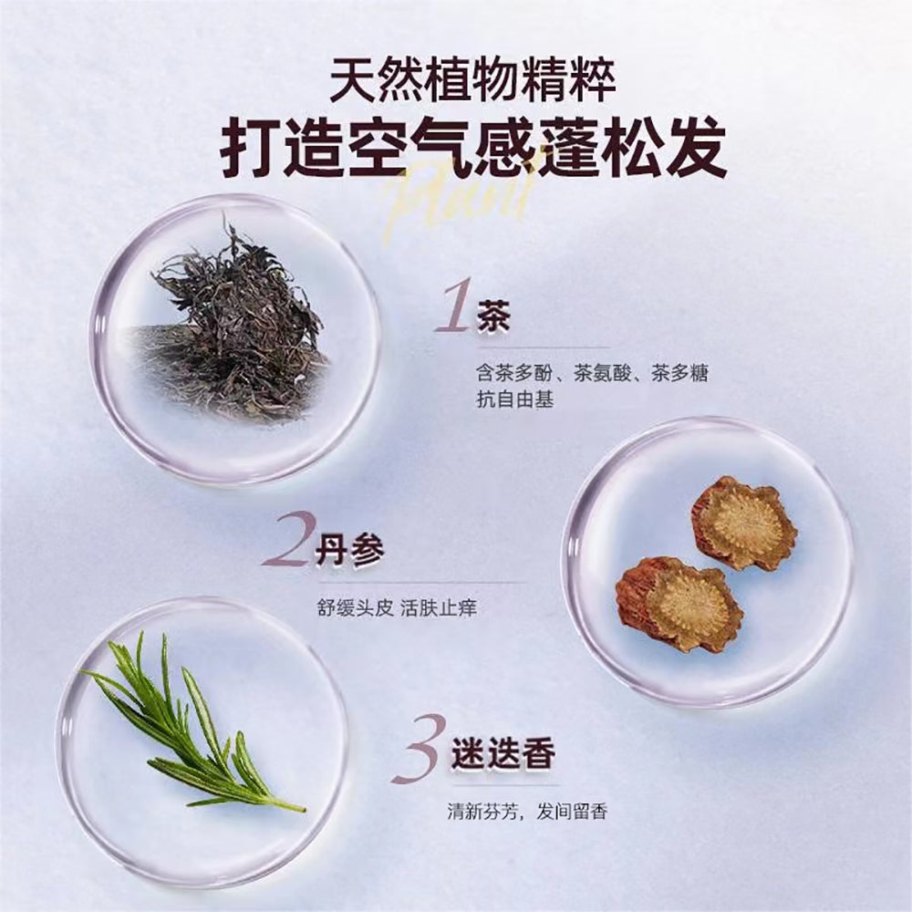 Yunnan-Baiyao-Yangyuanqing-Refreshing-Volumizing-Shampoo---Tea-Scent,-500ml-1