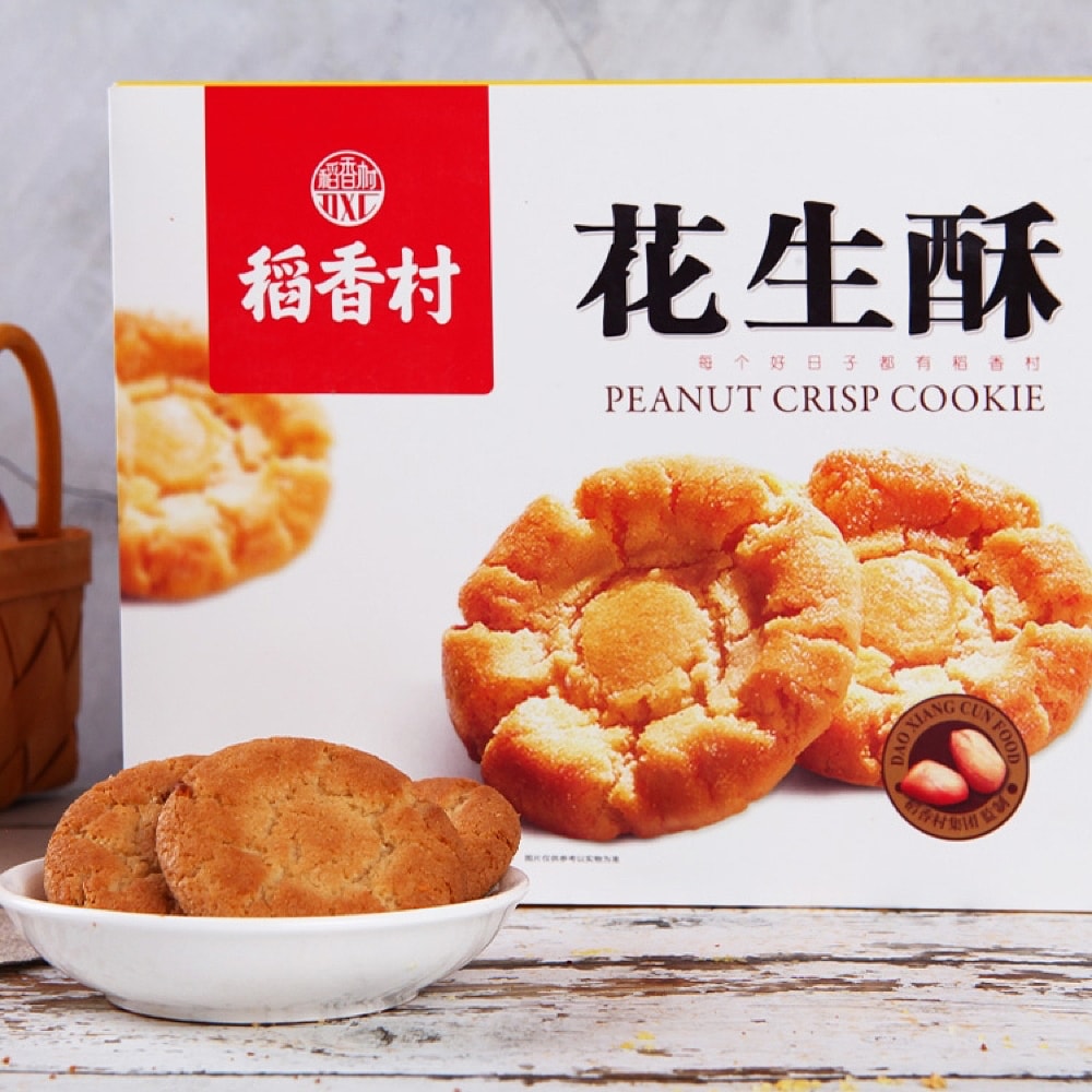 Daoxiangcun-Peanut-Brittle-145g-1