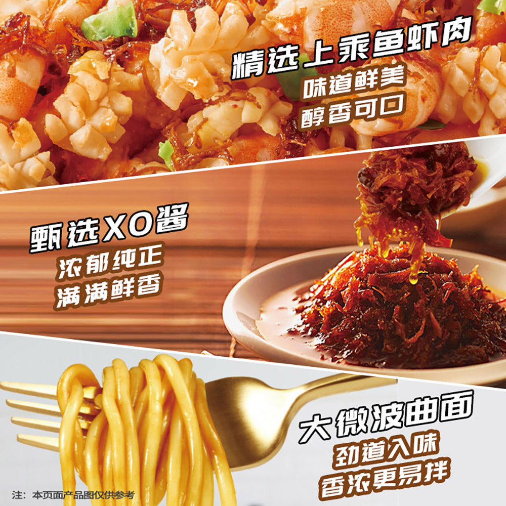 Master-Kang-Dry-Noodles-with-XO-Sauce-Seafood-Stir-fry-128g-1