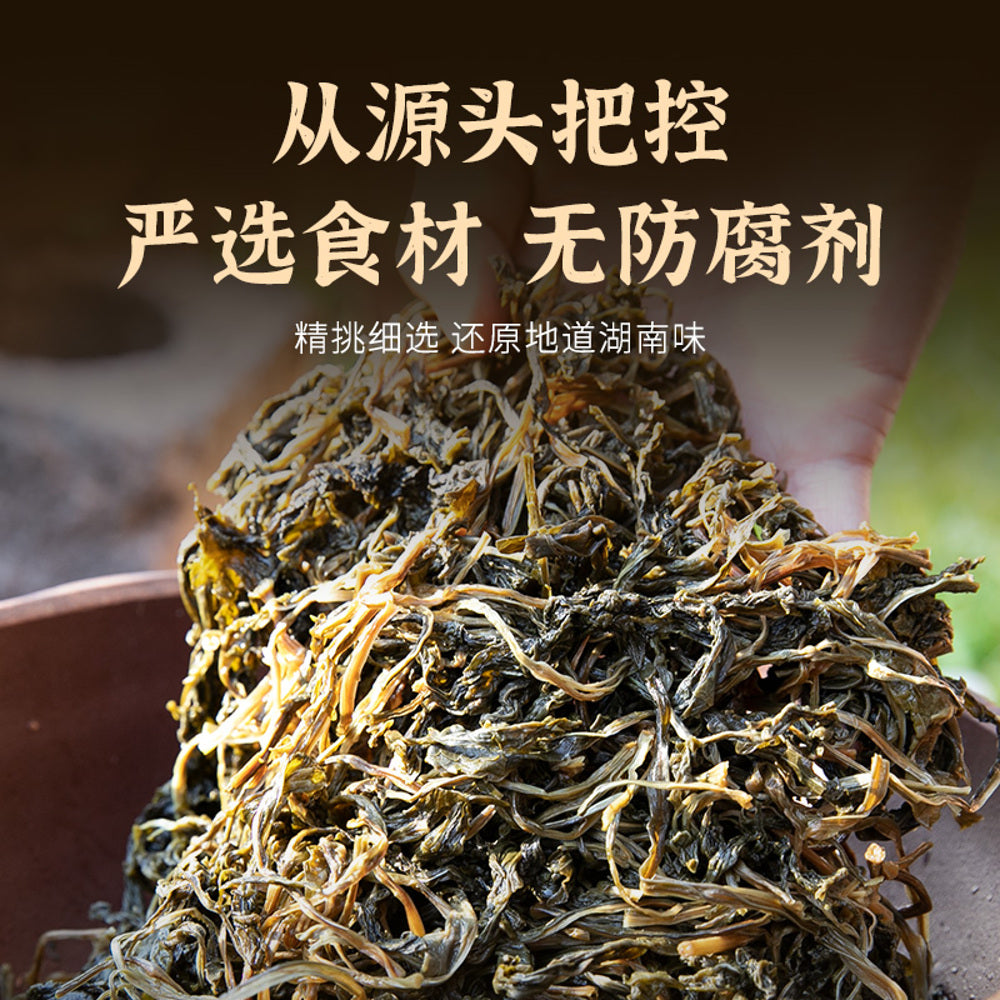 Fanpi-Brothers-Meigan-Cai-Preserved-Mustard-Greens-240g-–-Traditional-Chinese-Pickled-Leafy-Greens-3