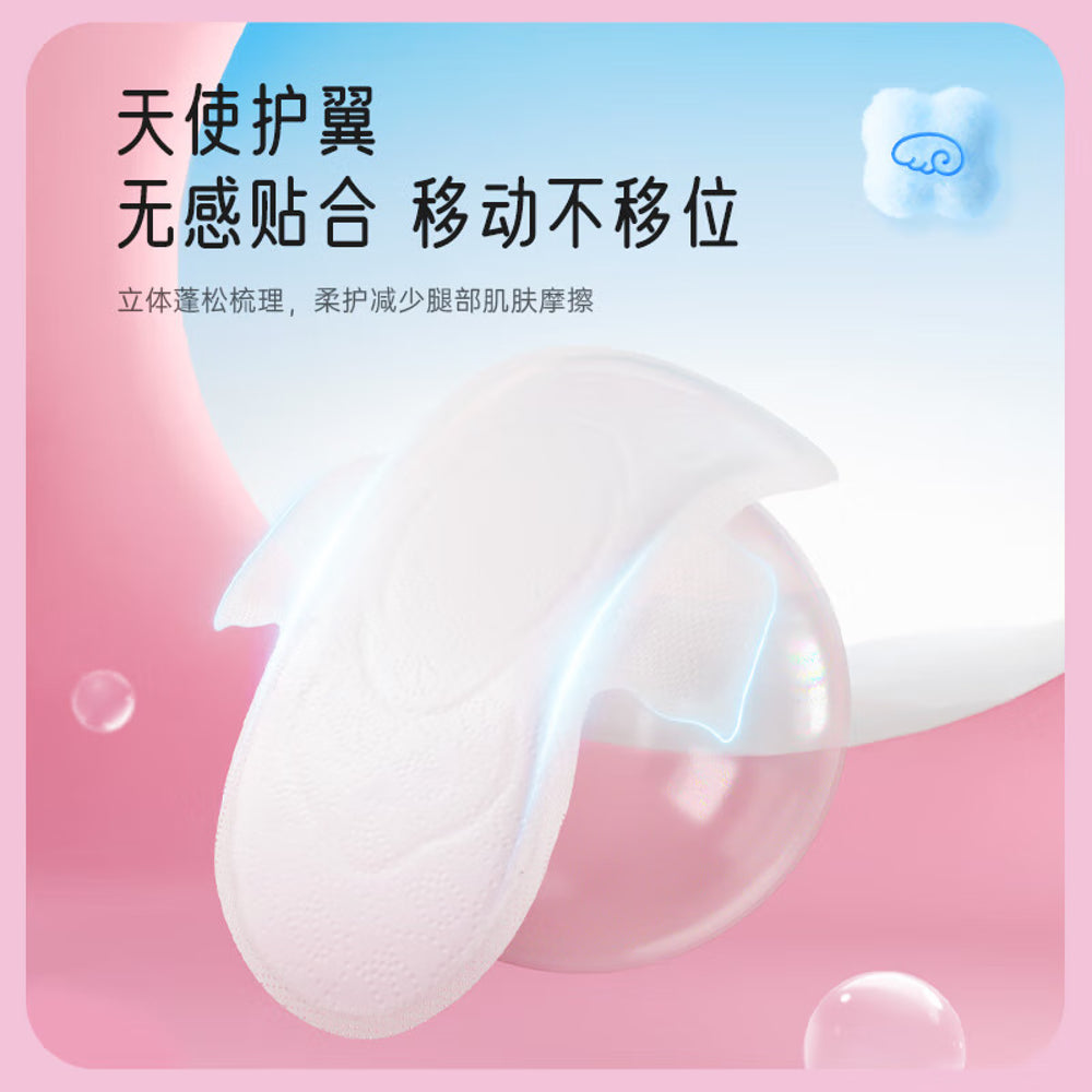 Space-7-Elegant-Series-Ultra-Thin-Night-Sanitary-Pads---10-Pieces,-275mm-1