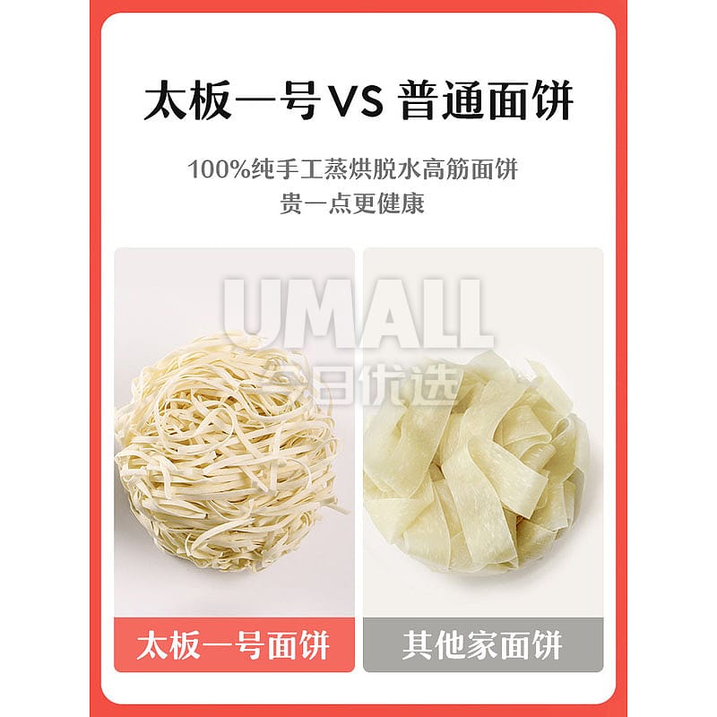 Taihe-Noodles-Five-Spice-Flavor---102g-1