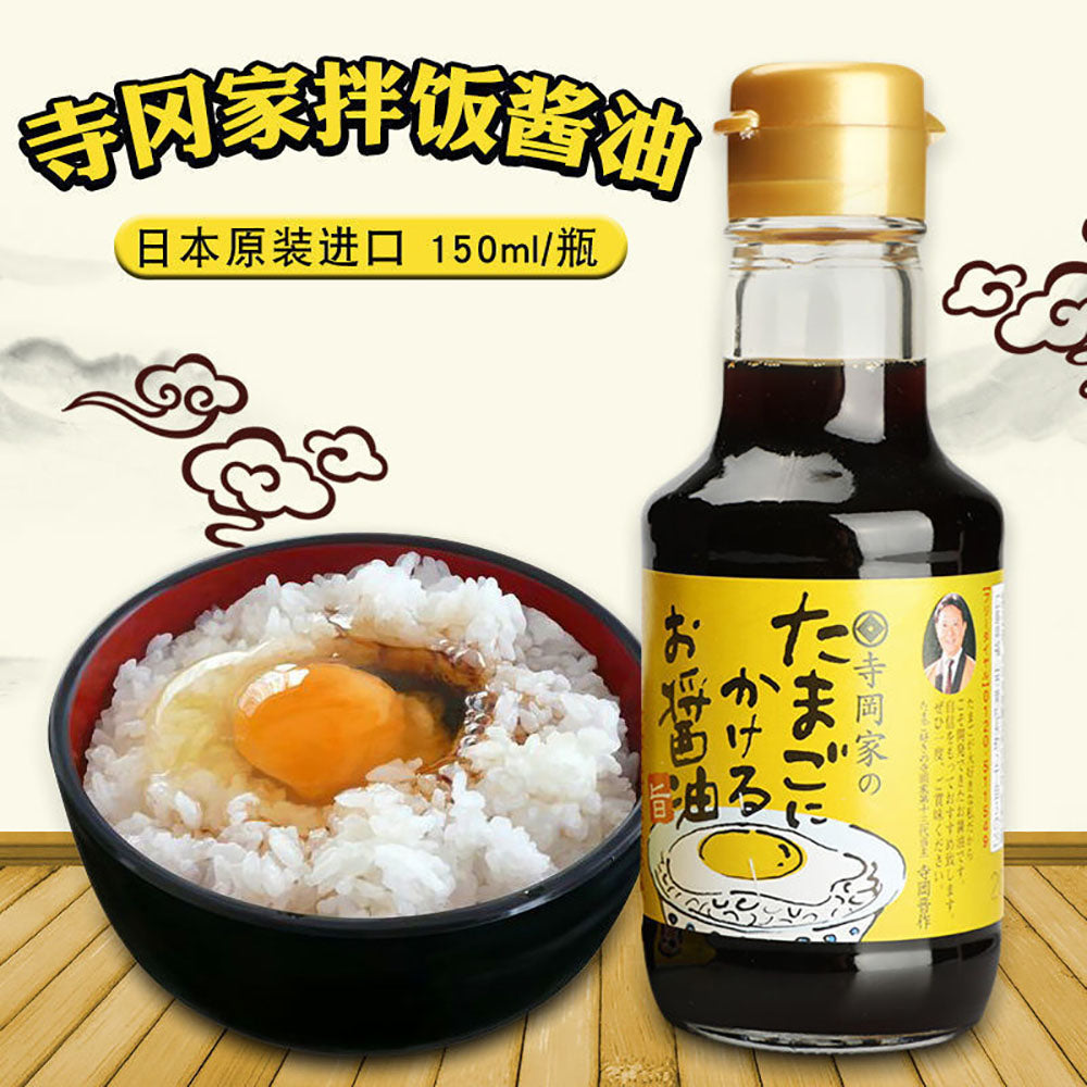 Terayoka-Soy-Sauce-for-Egg-Rice---150ml-1