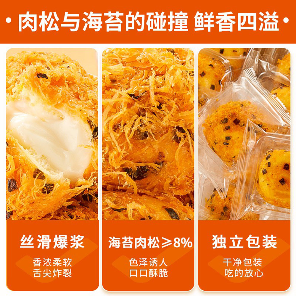 Kiemoe-Meat-Floss-Ball-Cake-with-Seaweed-Flavor---240g-1