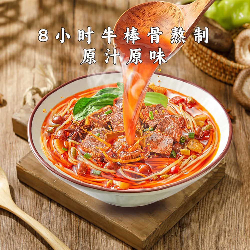 Baman-Changde-Beef-Noodles---Single-Pack-495.6g-1