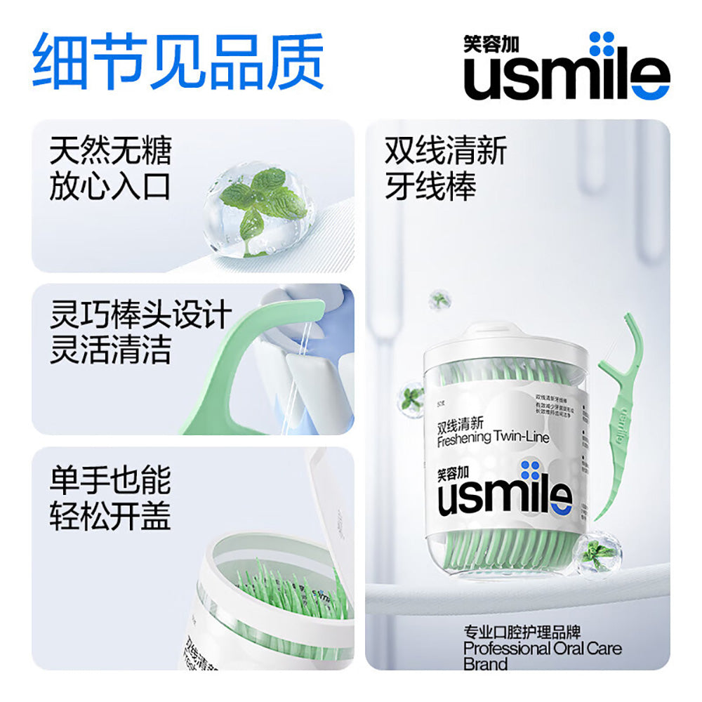 Usmile Freshening Twin-Line Dental Floss Picks - Mint, 50 Pieces x 3-1
