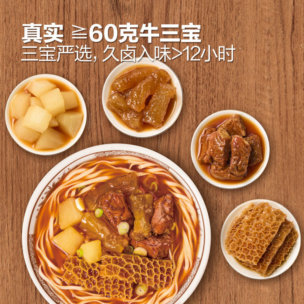Master-Kong-Chaoshan-Style-Braised-Beef-Trio-Instant-Noodles-–-4-Packs-(258g-Each)---Brisket,-Tendon-&-Tripe-in-Rich-Broth-3