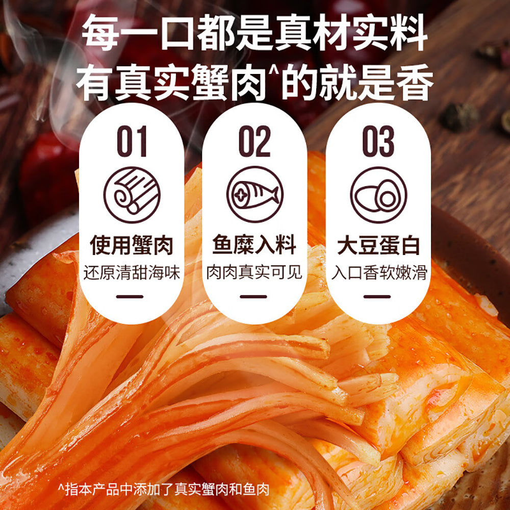 Yanjin-Shop-Mixed-Flavor-Hand-Pulled-Crab-Sticks-(Original-+-Spicy)---135g-1