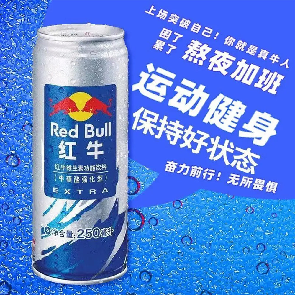 [Full-Case]-Red-Bull-Enhanced-Vitamin-Drink-250ml*24-1