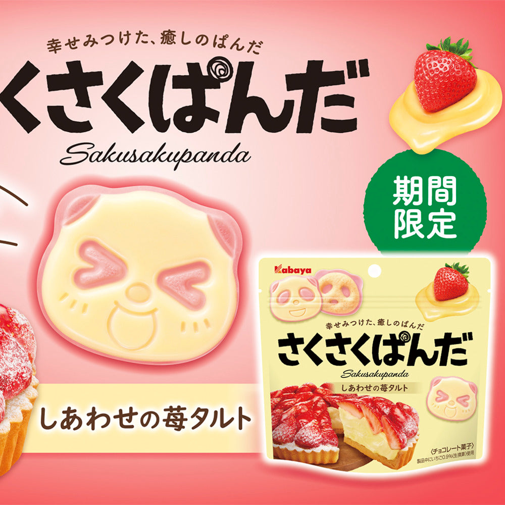 Kabaya-Panda-Chocolate-Biscuits-Strawberry-Tart-Flavor---43g-1