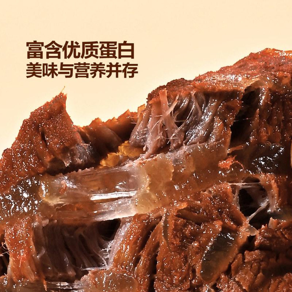 member-s-mark-original-taste-marinated-beef-shank-450g-limited-import-3