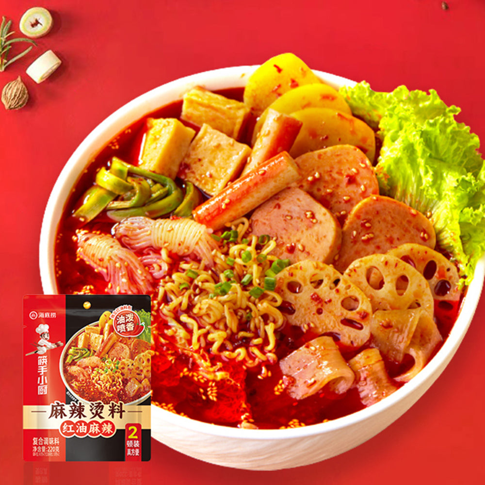 Haidilao-Red-Chili-Oil-Mala-Tang-Soup-Base-220g-–-Spicy-Sichuan-Street-Style-Broth-Mix-3