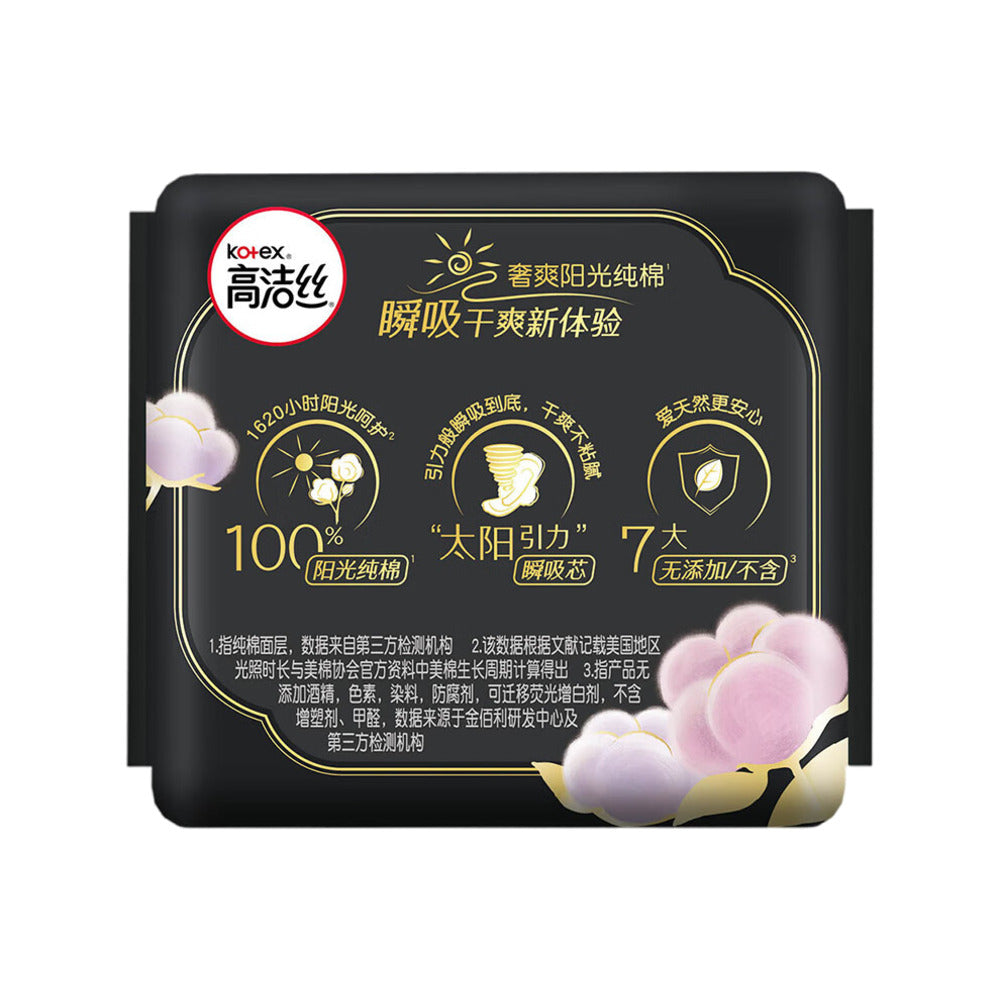 Kotex-Premium-Selection-Cotton-Pantyliners-150mm---20-Liners---Ultra-Thin-Daily-Liners-3
