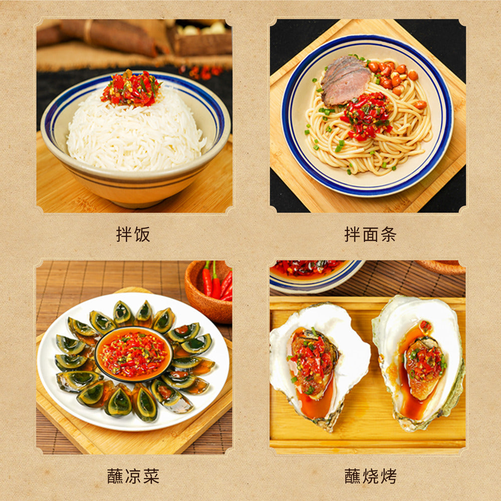 Xiangji-No.-1-Fresh-Chili-Sauce-248g---Chopped-Fresh-Chili-Condiment-3