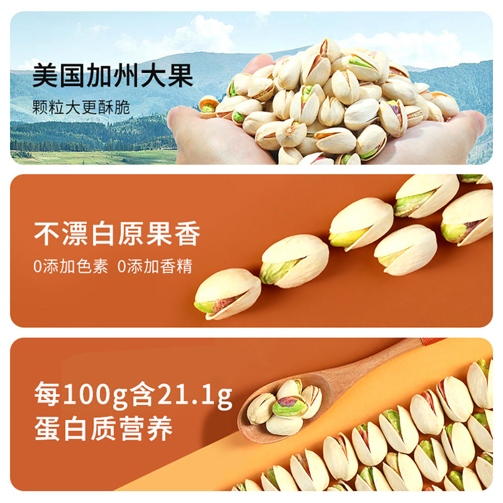 Bestore-Roasted-Pistachios-98g-1