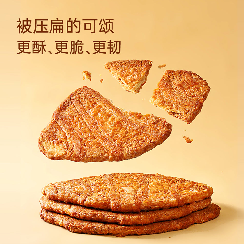 Bu-Er-Qing-Shu-Pressed-Croissant-Bread-Caramel-Flavor---50g-1