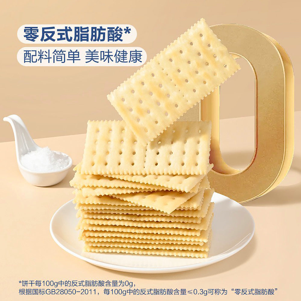 Member's-Mark-Sea-Salt-Soda-Crackers---3-Pieces,-30g-1