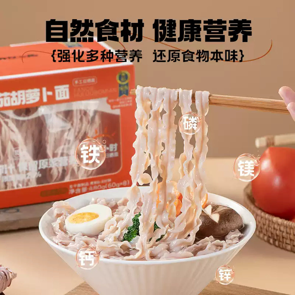 You-Ni-Yi-Mian-Handmade-Sun‑Dried-Knife‑Cut-Noodles-–-Tomato-&-Carrot-480g-3