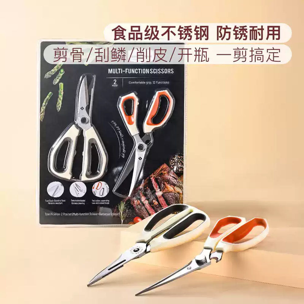 Member's-Mark-12-Function-Kitchen-Scissors-Set-–-2-Pieces-3