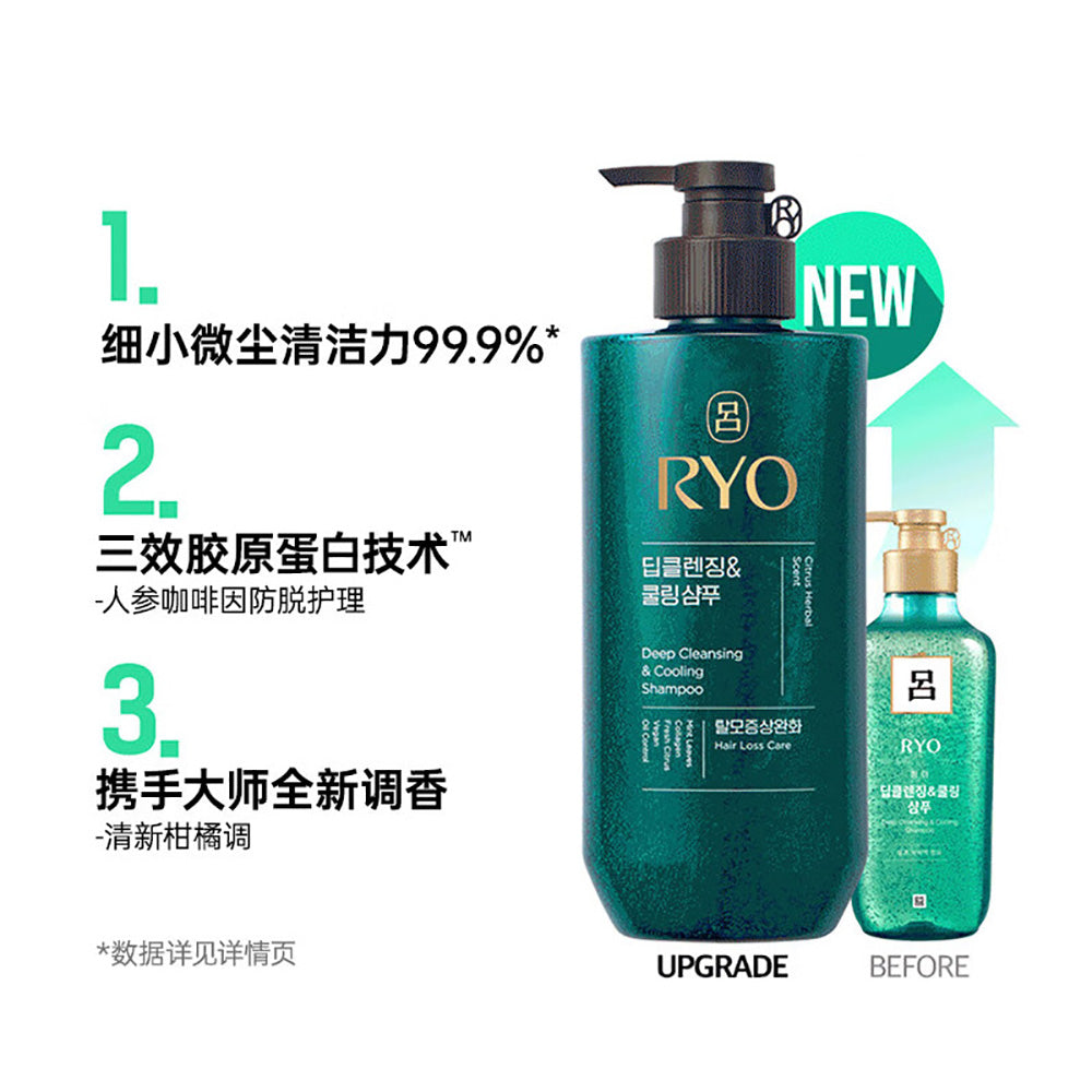 RYO-Deep-Cleansing-&-Cooling-Shampoo---480ml-1