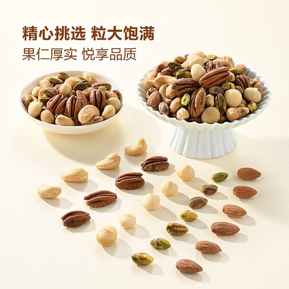 Member's-Mark-Roasted-and-Salted-Mixed-Nuts---1.1kg-1