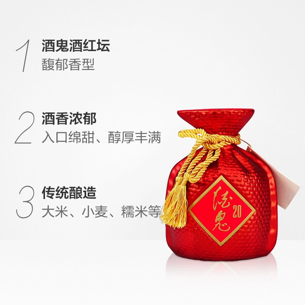 Jiugui-Red-Jar-20-Aroma-Rich-Baijiu-Chinese-Sorghum-Spirit-52%-500ml-3