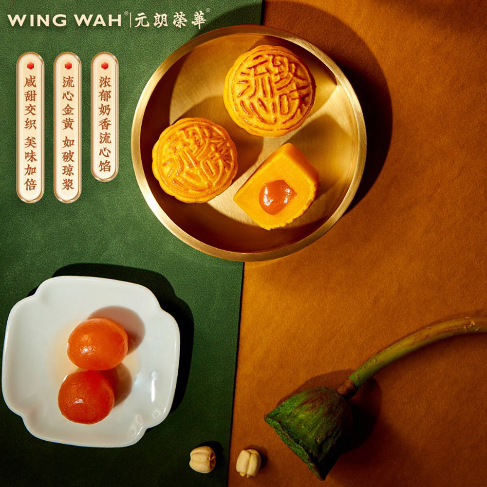 Wing-Wah-Custard-Mooncakes-Gift-Box---8-Pieces,-360g-1