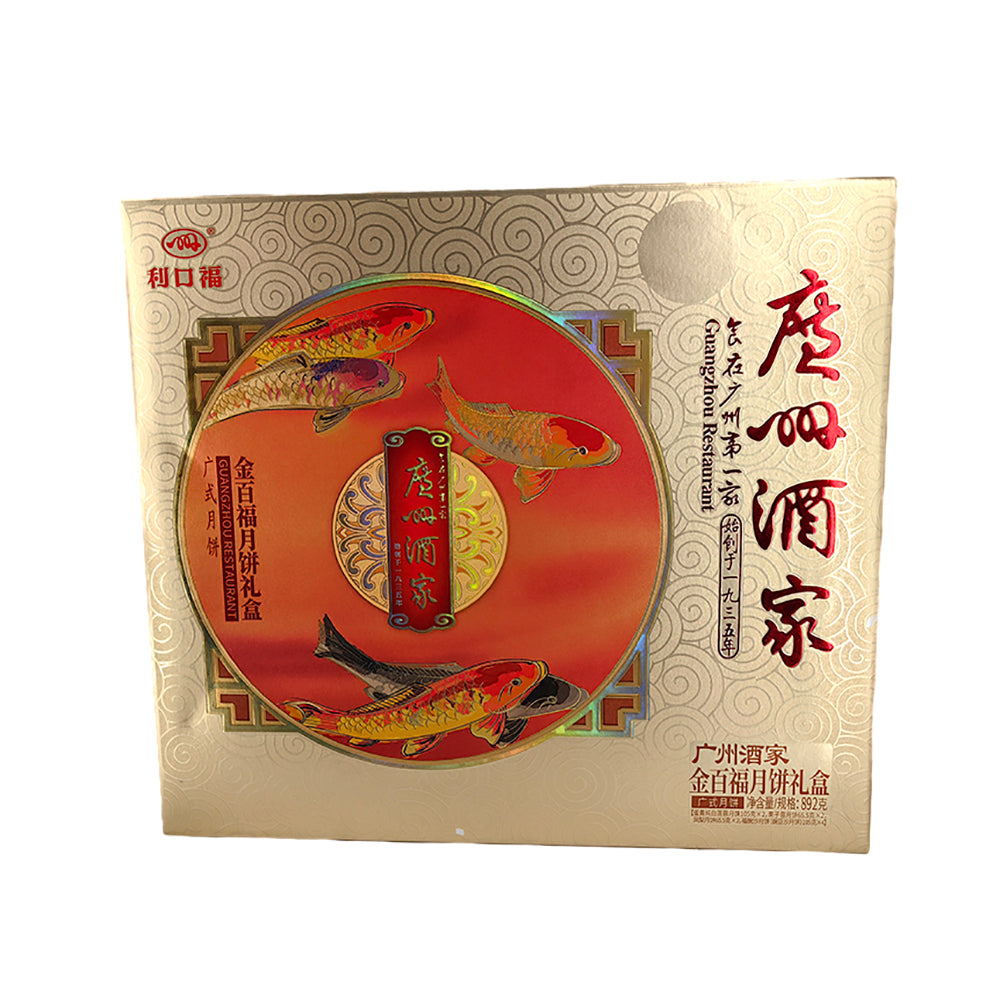 Likoufu-Guangzhou-Restaurant-Golden-Hundred-Blessings-Cantonese-Mooncakes-10pcs-892g-1