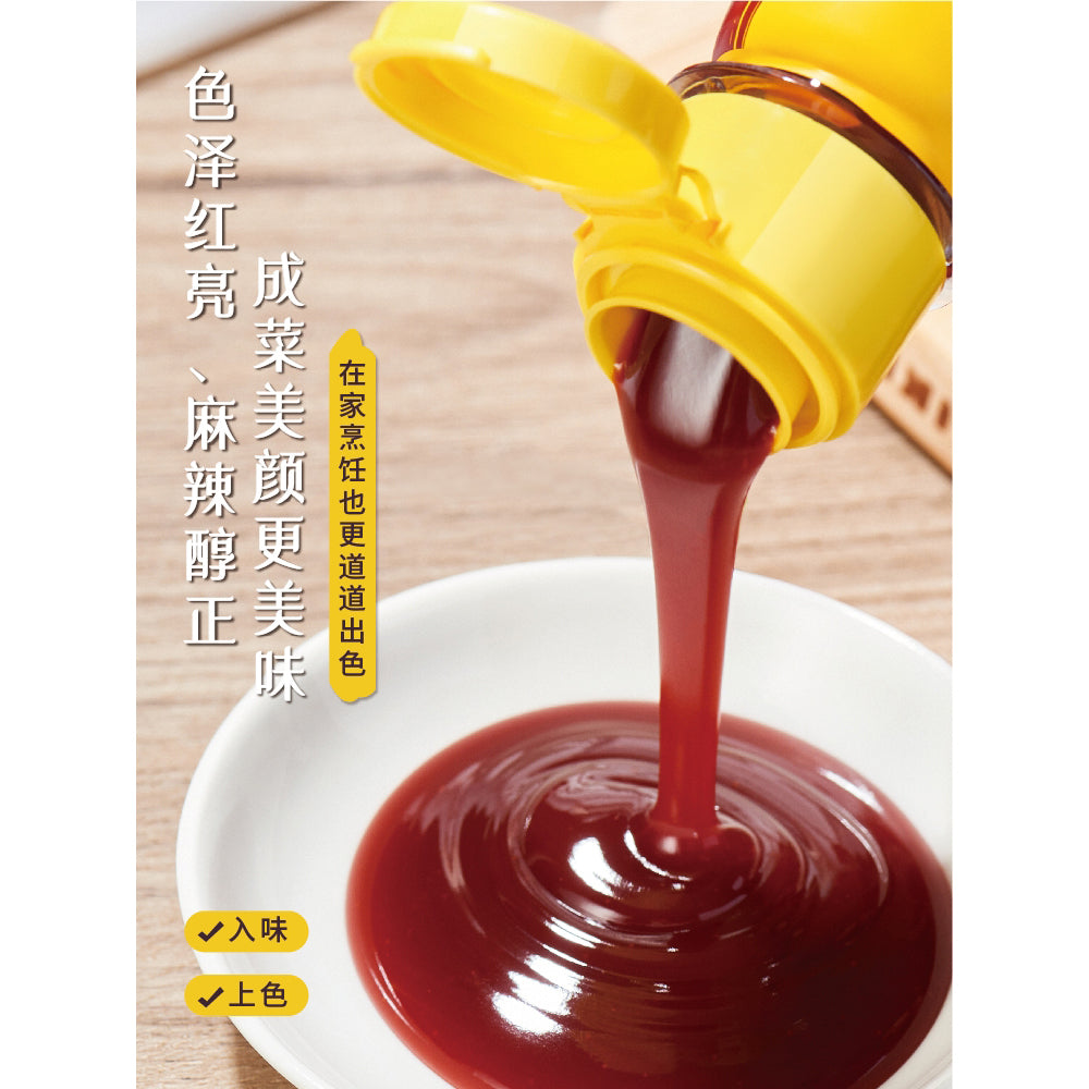 Haoji-Mala-Sichuan-Sauce---500g-1