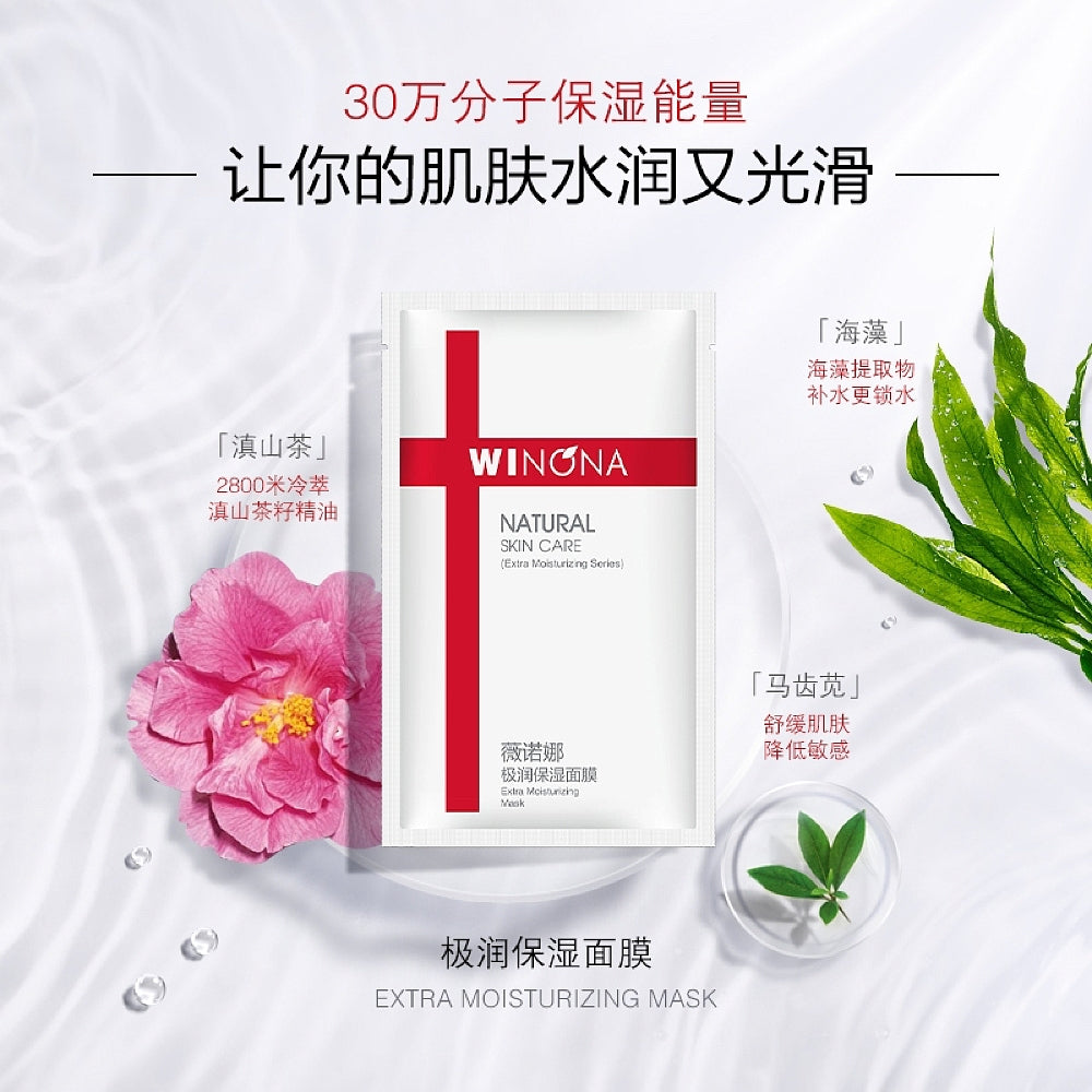 Winona-Extra-Moisturizing-Mask---20ml-x-6-Sheets/Box-1