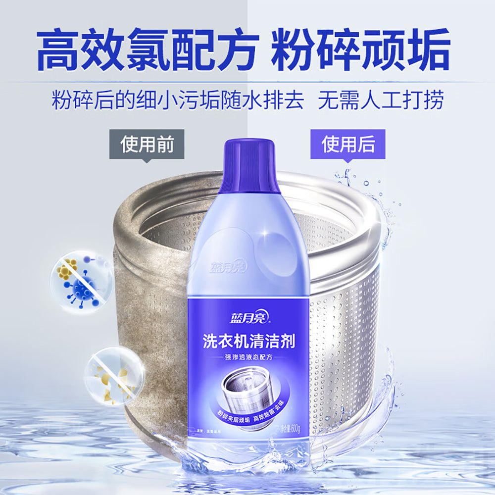 Blue-Moon-Washing-Machine-Cleaner---600g-1