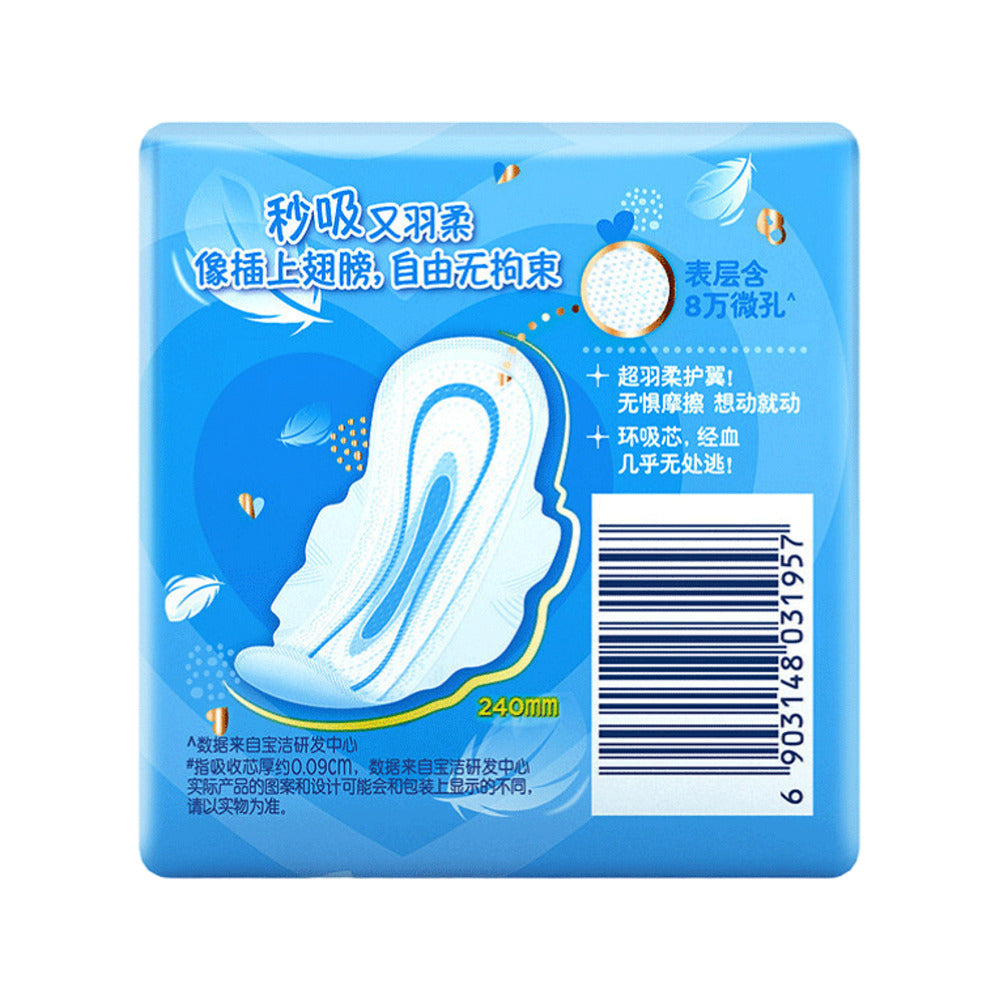 Whisper-Ultra-Clean-Ultra-Thin-Day-Sanitary-Pads-240mm-(Winged)-–-12-Pads-3