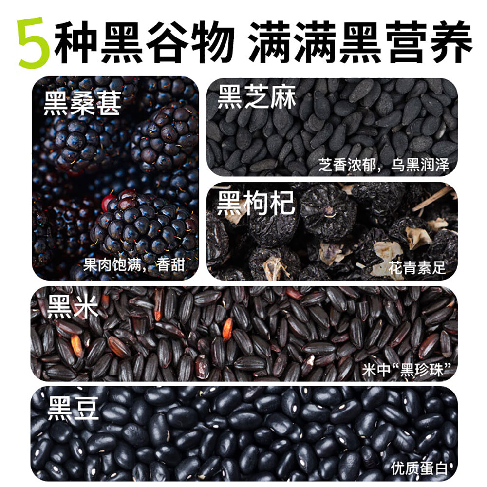 Shiyan-Shi-Five-Black-Cheese-Rice-Crackers---30g-1