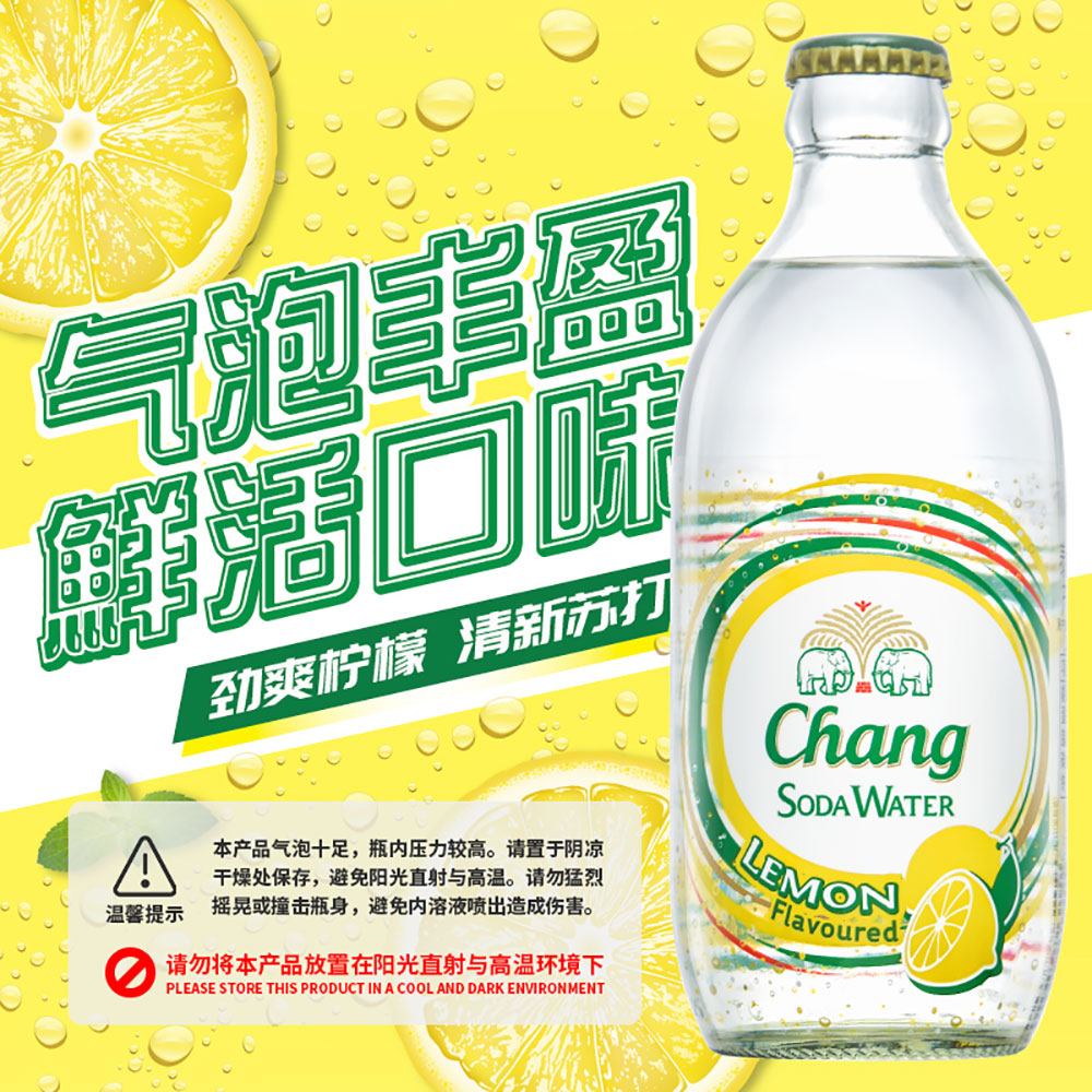 Chang-Lemon-Flavoured-Soda-Water---325ml-x-24-Bottles-1