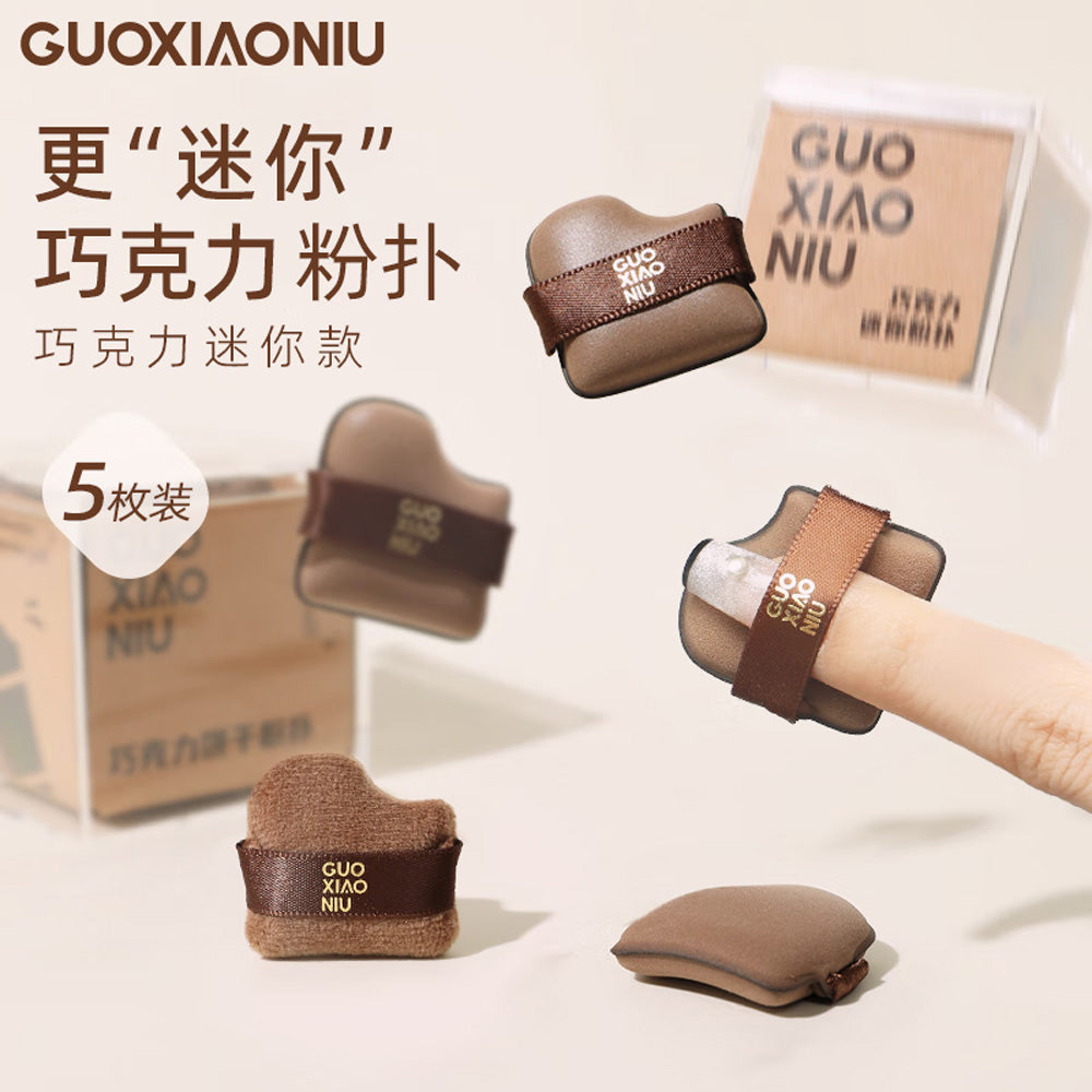 Guo-Xiao-Niu-Mini-Chocolate-Cookie-Makeup-Puffs---5-Pieces/Box-3