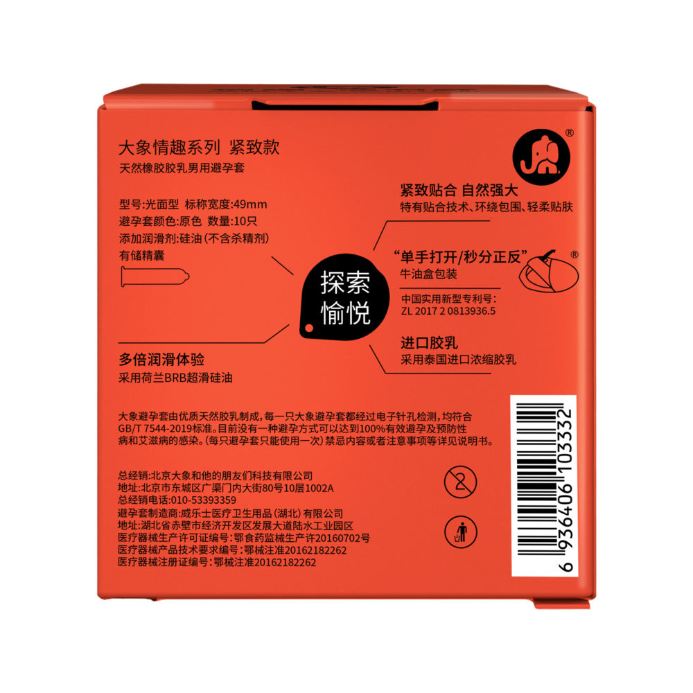 Daxiang-Compact-Snug-Fit-Condoms-–-10-Pack---Natural-Latex,-3D-Anti-Slip-Design-3
