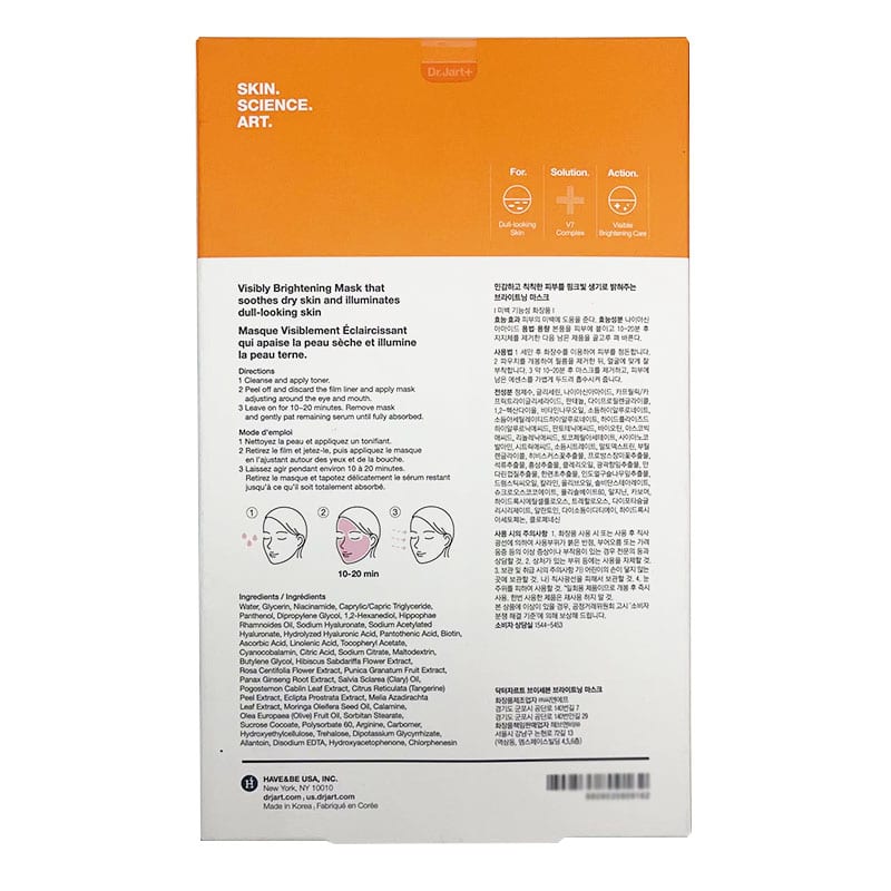 Dr.Jart+-Orange-Capsule-Vitamin-Brightening-Face-Mask-30g-x-5-Sheets-per-Box-150g-1